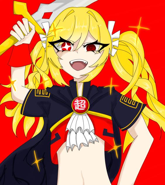 「また次のラスボスじゃないかい？」