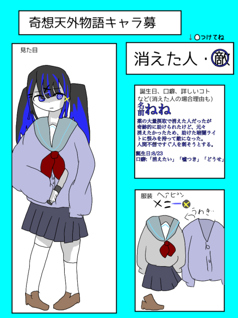 性癖にぐさ
