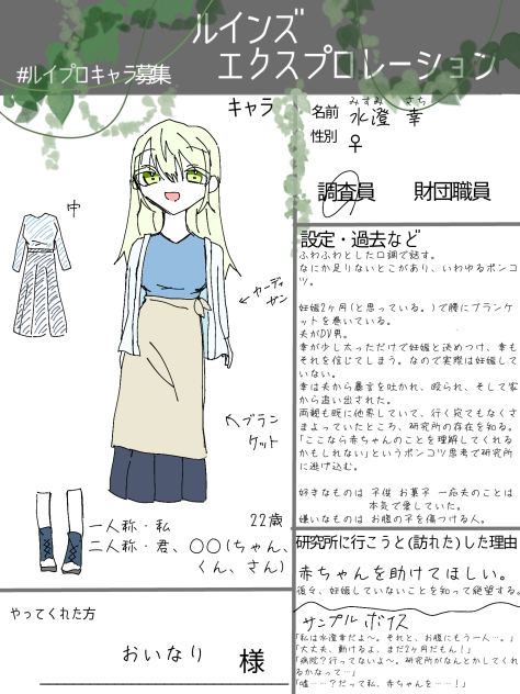 参加だだだだ