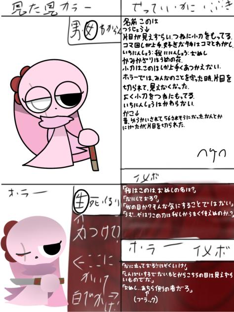 遅れ過ぎだろ