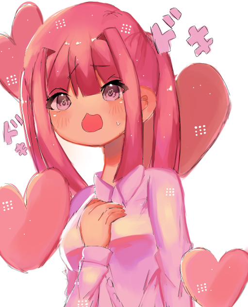 ドキドキ♡