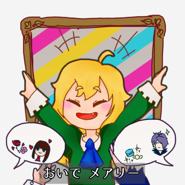 大好きなあの娘