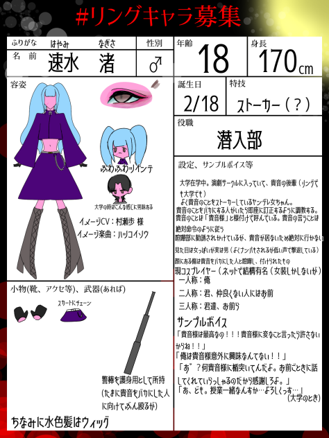 これで最後な気がする！！！