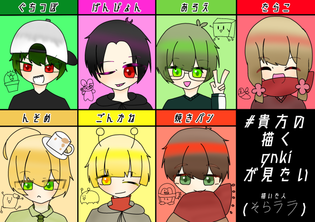テンプレお借りします