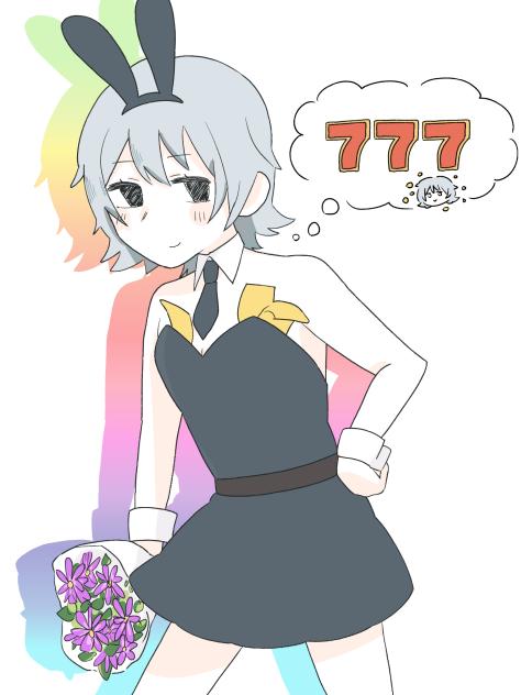 ばにーサヨ