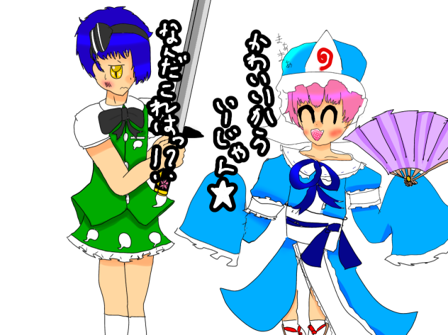 妖夢の格好をしたメタナイトの擬人化＆幽々子の格好をしたカービィの擬人化