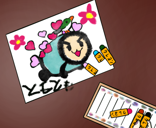 おえかき