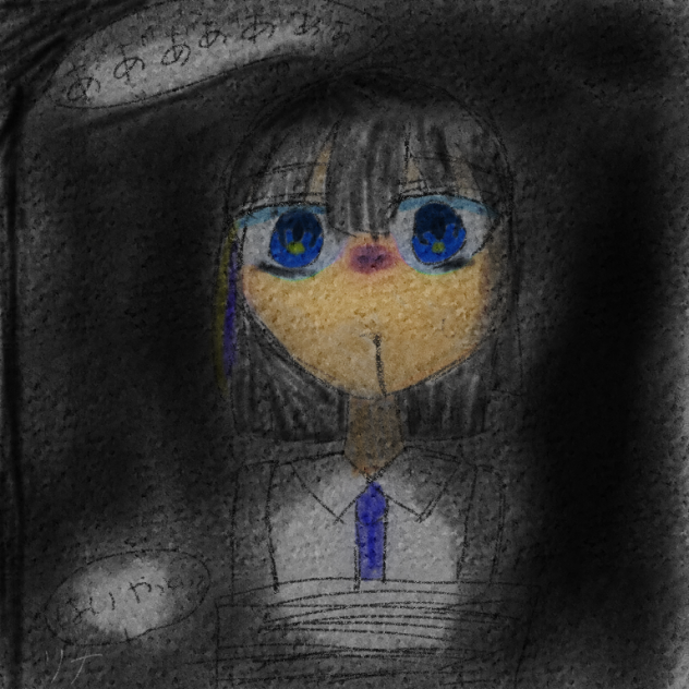 いや死にかけやん