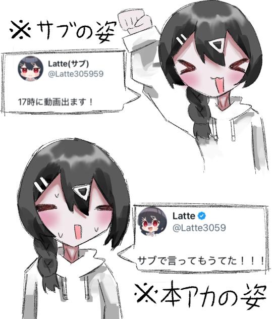 ミスかわいい