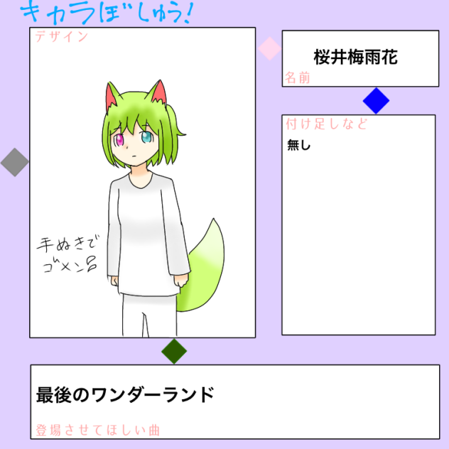 無題1108