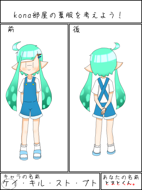 (^ω^ 三 ^ω^)おっおっおっ
