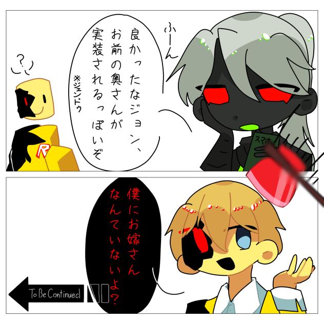 おめでとうジョンドゥ