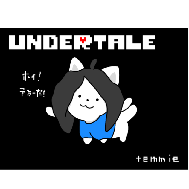きゃわわわわ！！