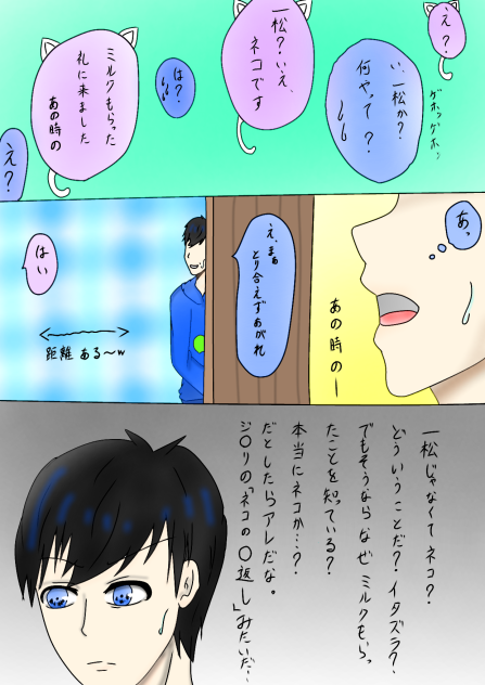 幸せに生きるなら？4