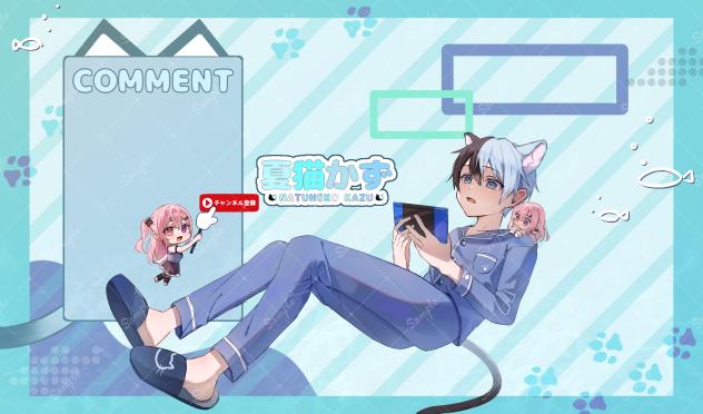 YouTubeヘッダー依頼