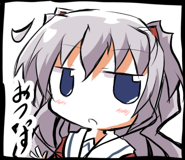 友利奈緒「おつっす」