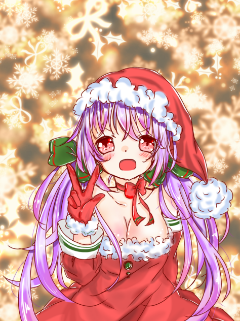 Merry Christmas