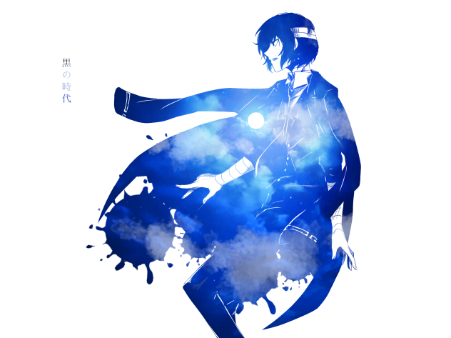 青