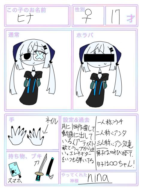 うわぁぁぁぁぁぁぁぁ