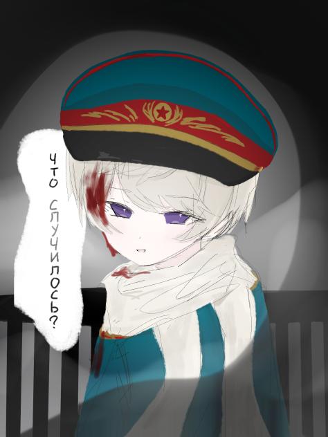どうしたの？