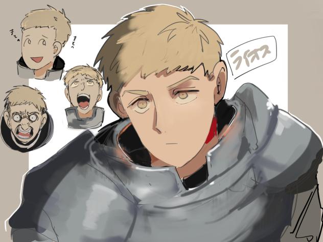 ライオス