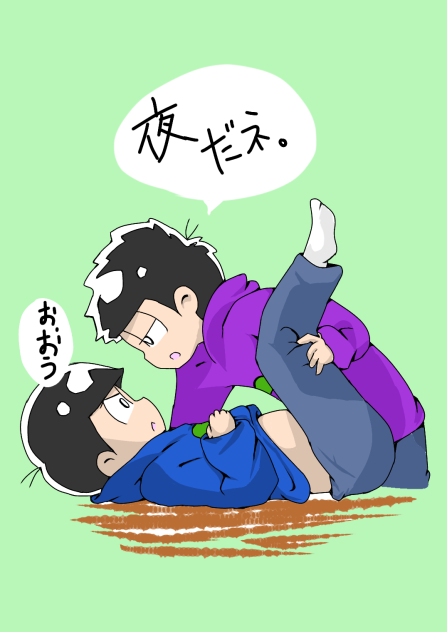 一カラ