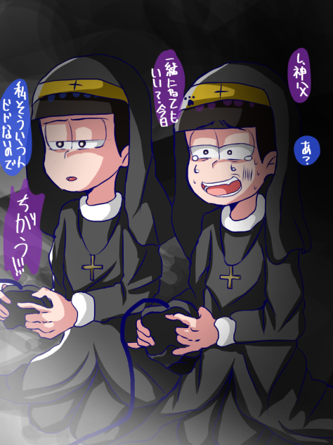 宗教さま