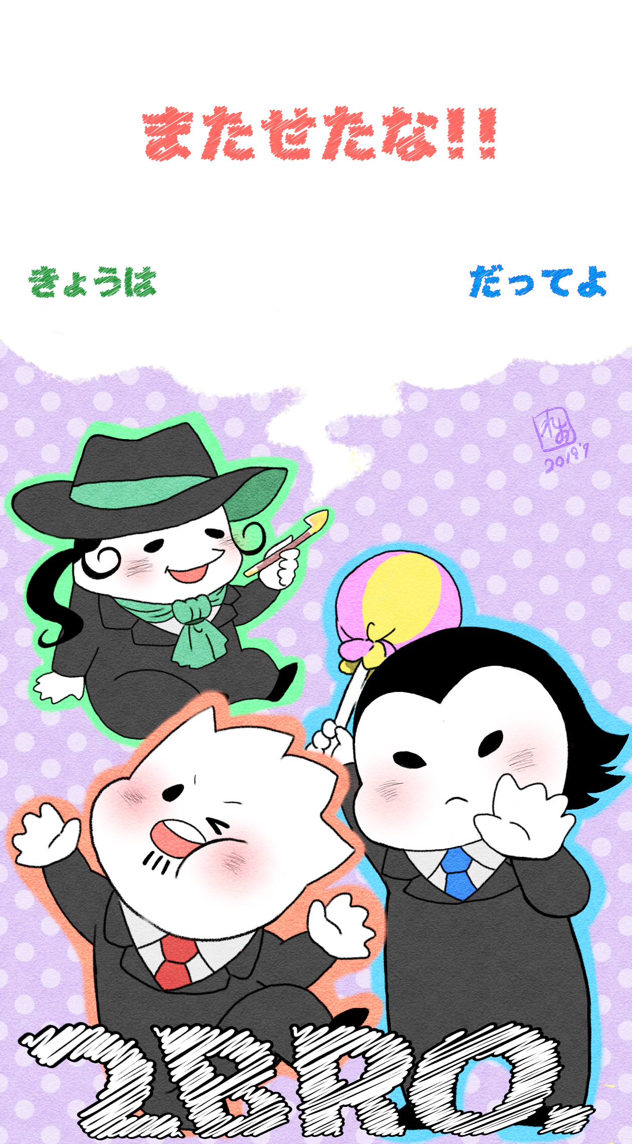 ゆるぶろ Ibispaint