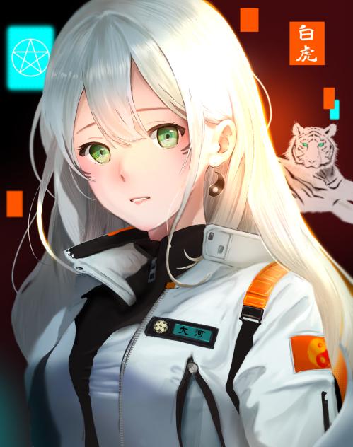 大河白子