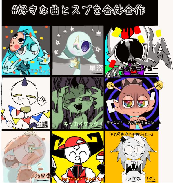 がああああさああああくうううう