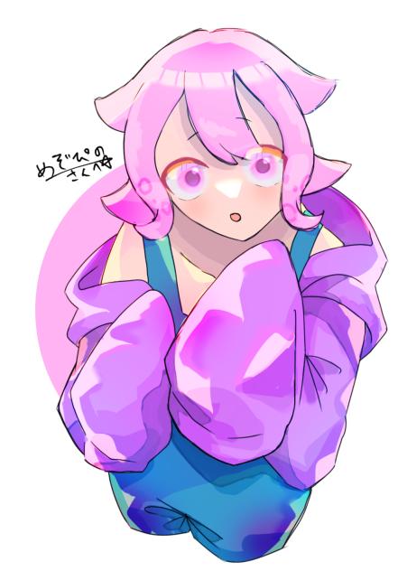 めぞぴのさんへ！！