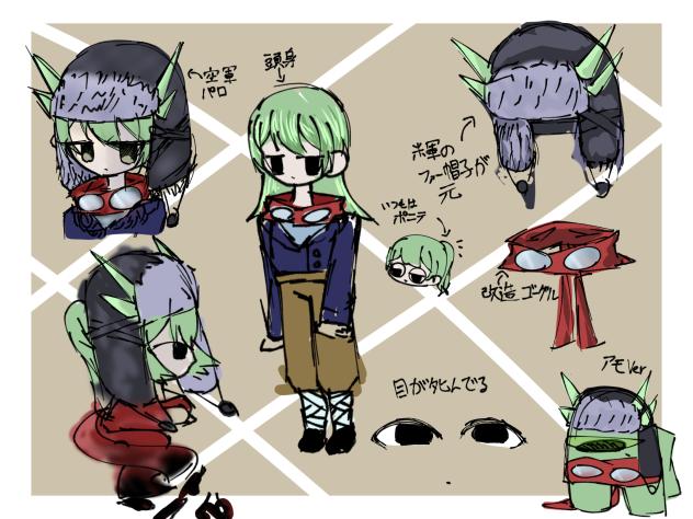 軍パロマツちゃん