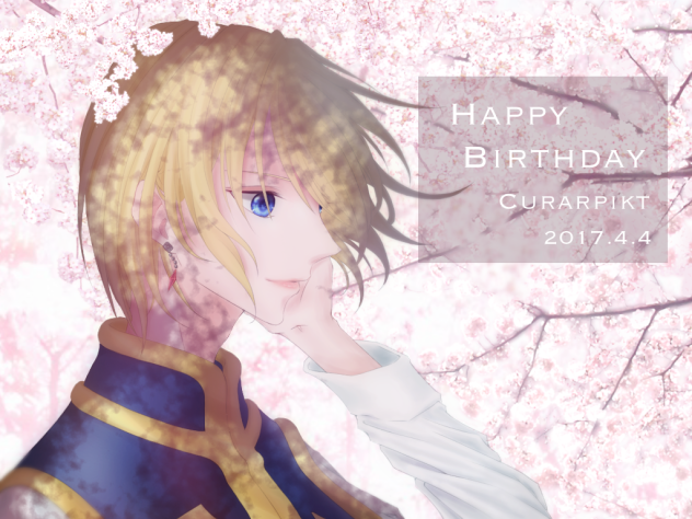 クラピカ誕生日絵2017