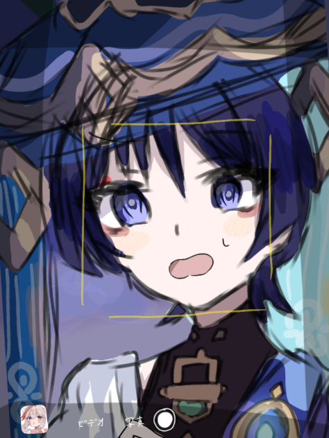 とるな!!