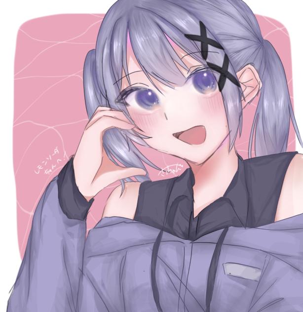 レモンにお届けっ！！！！！