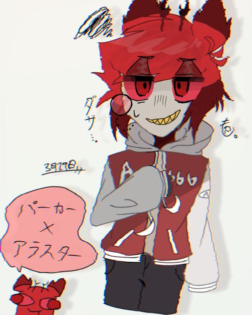 パーカーアル