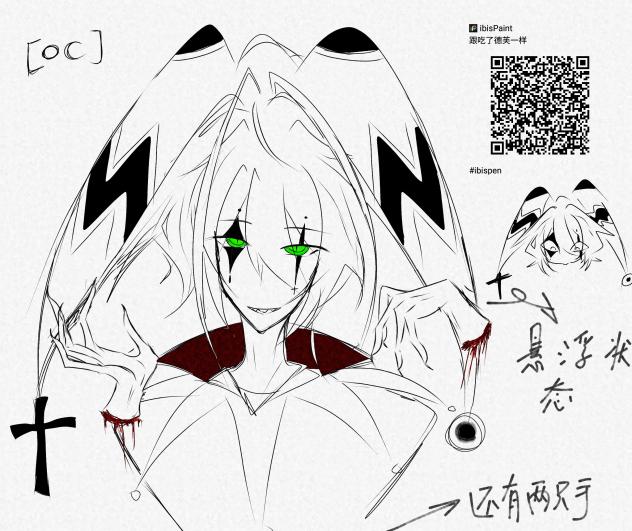 行？！