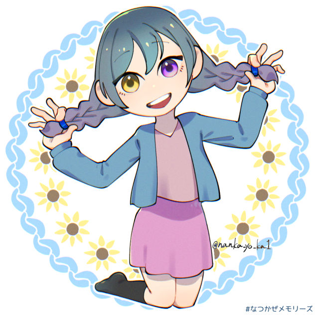 🌻企画絵④