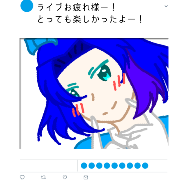 アオミノ