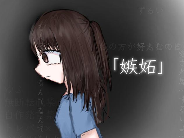 なんで