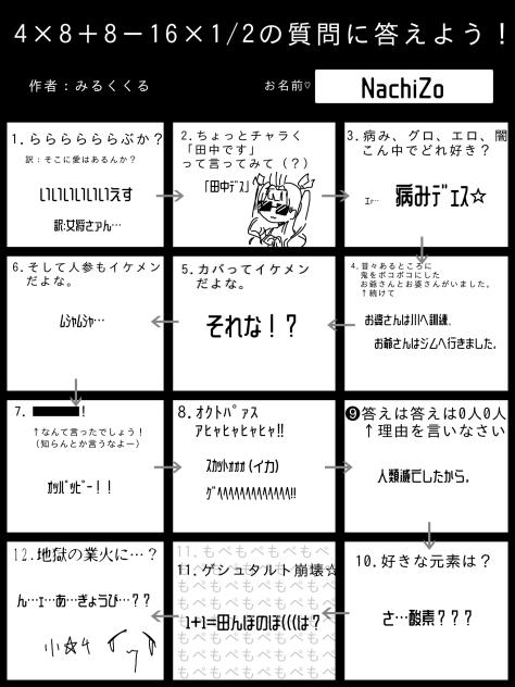 テンプレ借りました！！