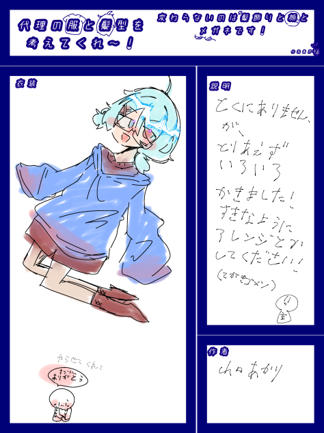 やらせてくれてありがとう！！