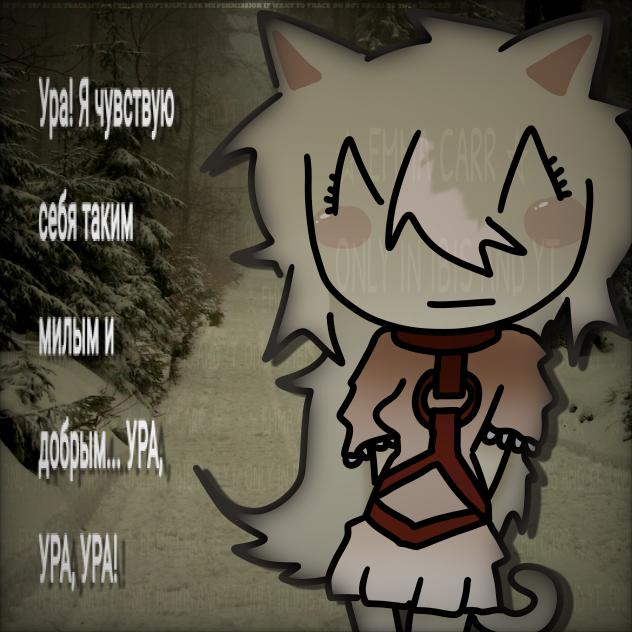 Ditys from Bookworm