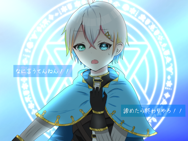 推し推し(？)