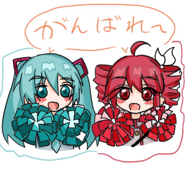 応援です！！