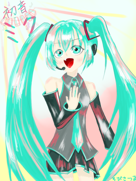 初音ミク
