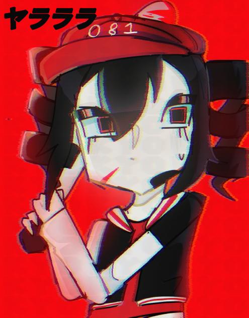 YARARARA