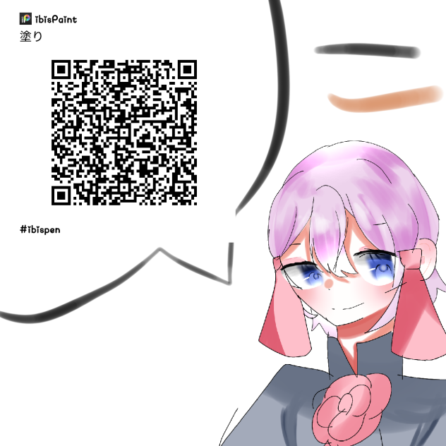 ペン改造