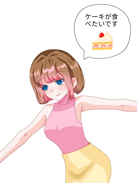 🍰