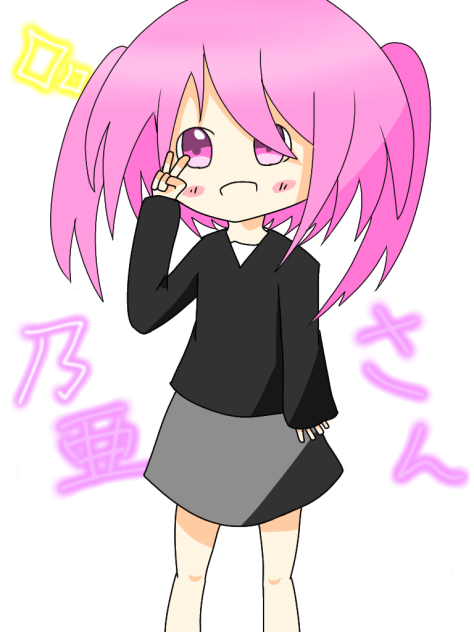 紅葉乃亜さんへ！